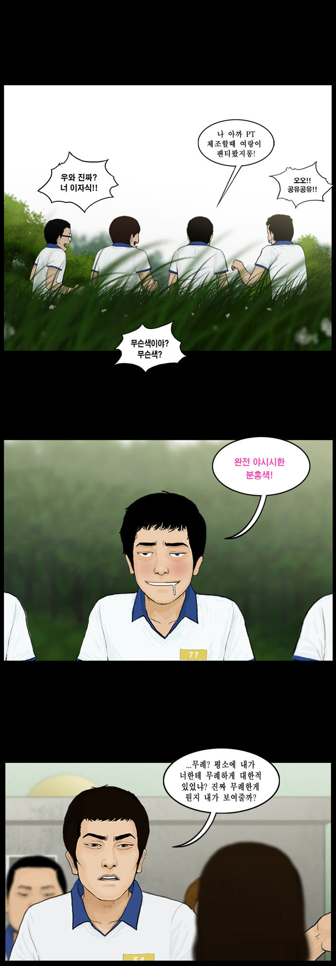 16 페이지
