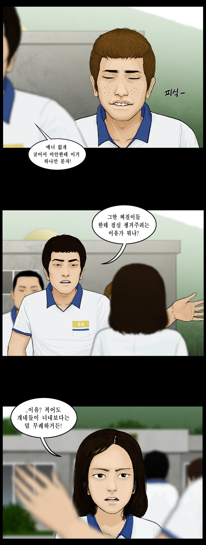 15 페이지