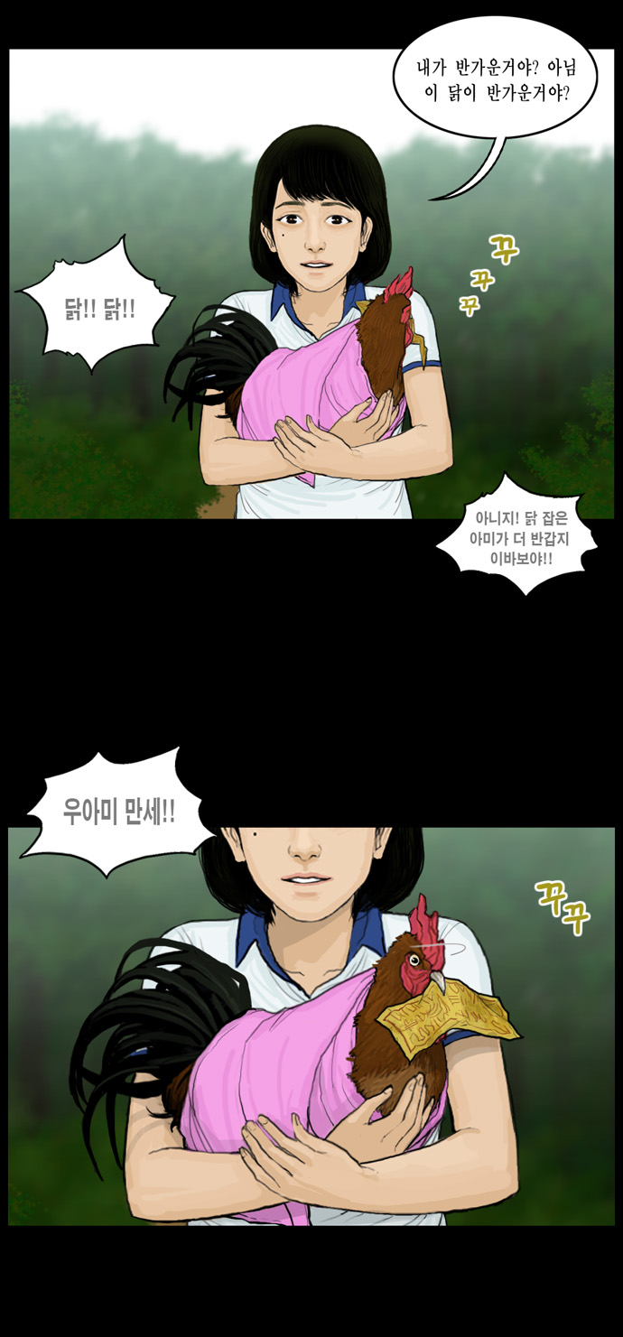 21 페이지