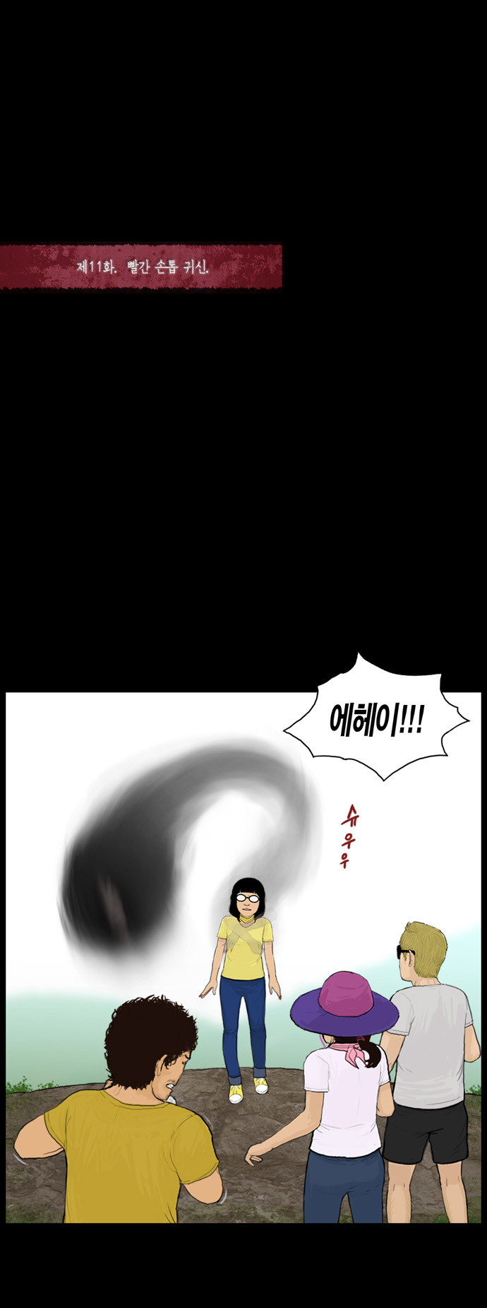 1 페이지