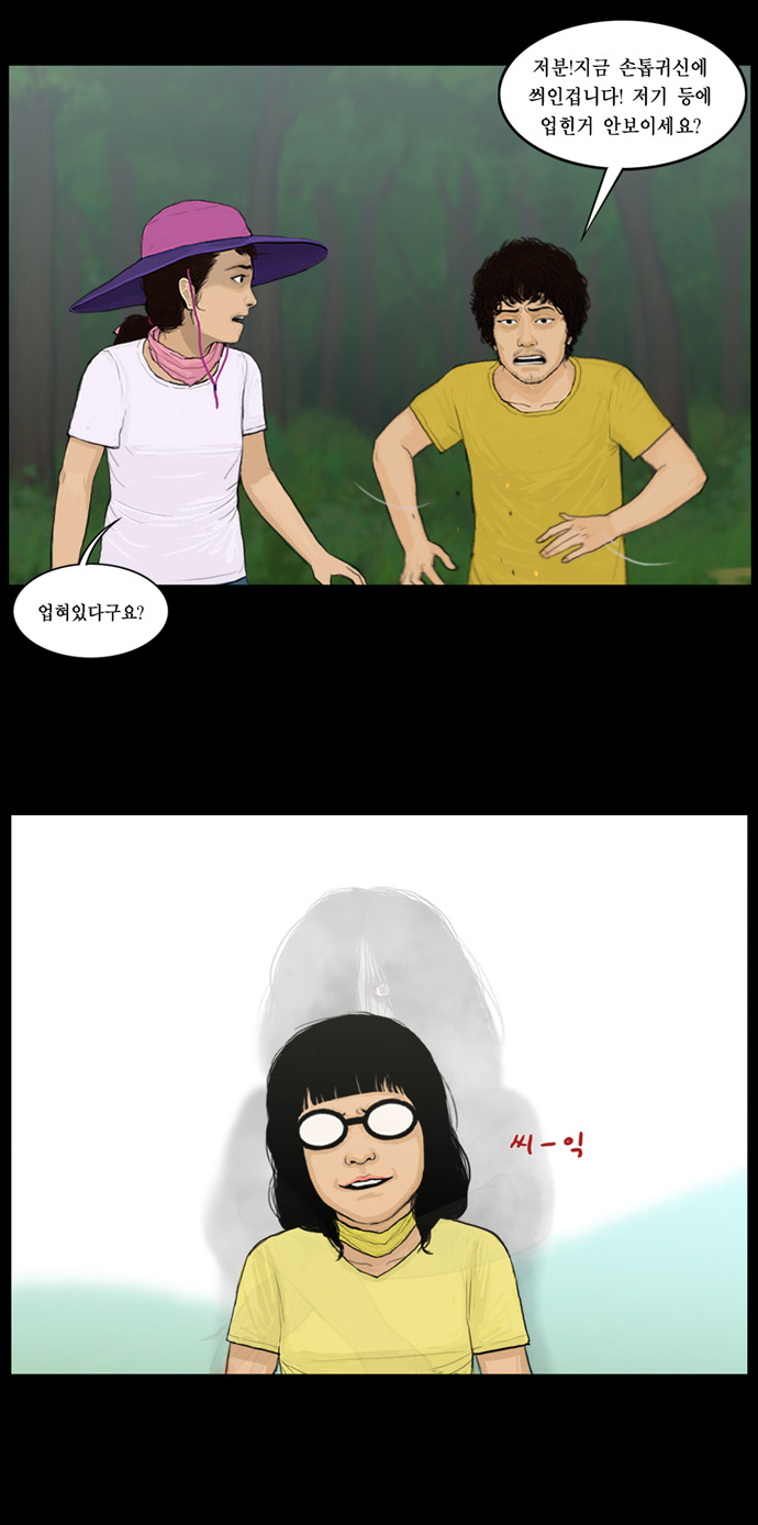5 페이지