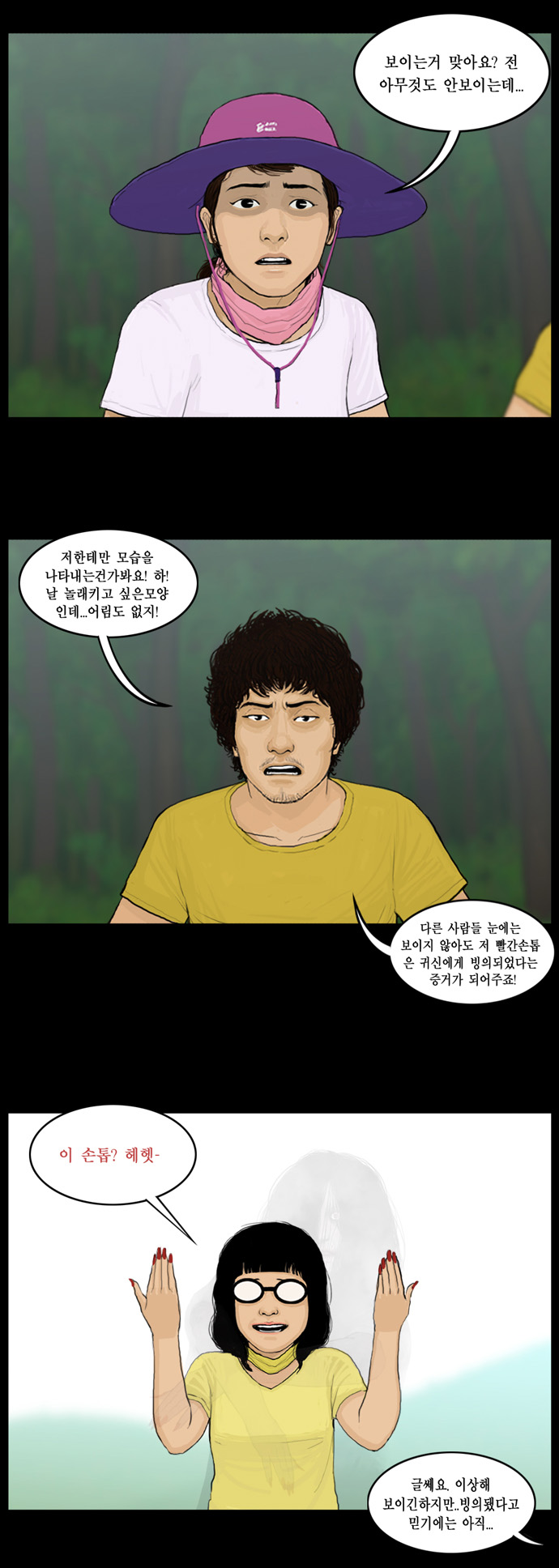 6 페이지