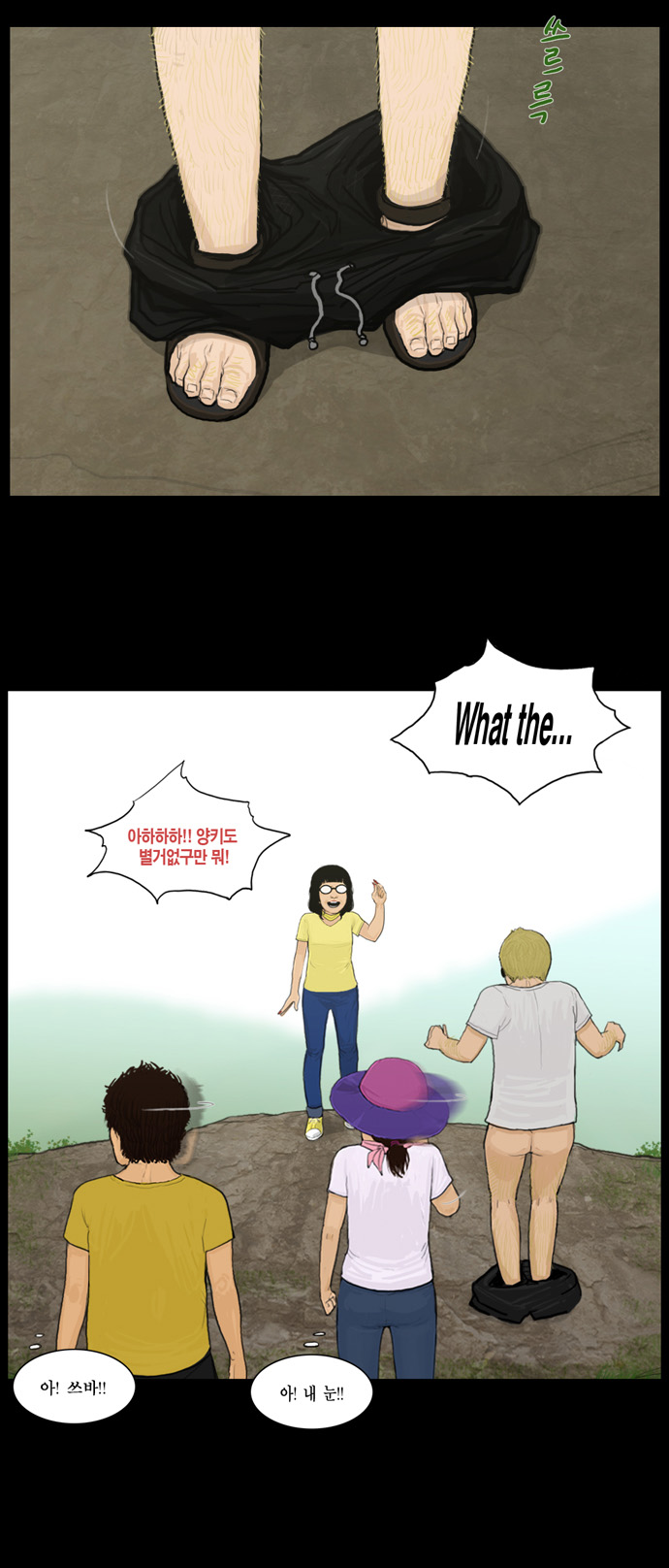 9 페이지