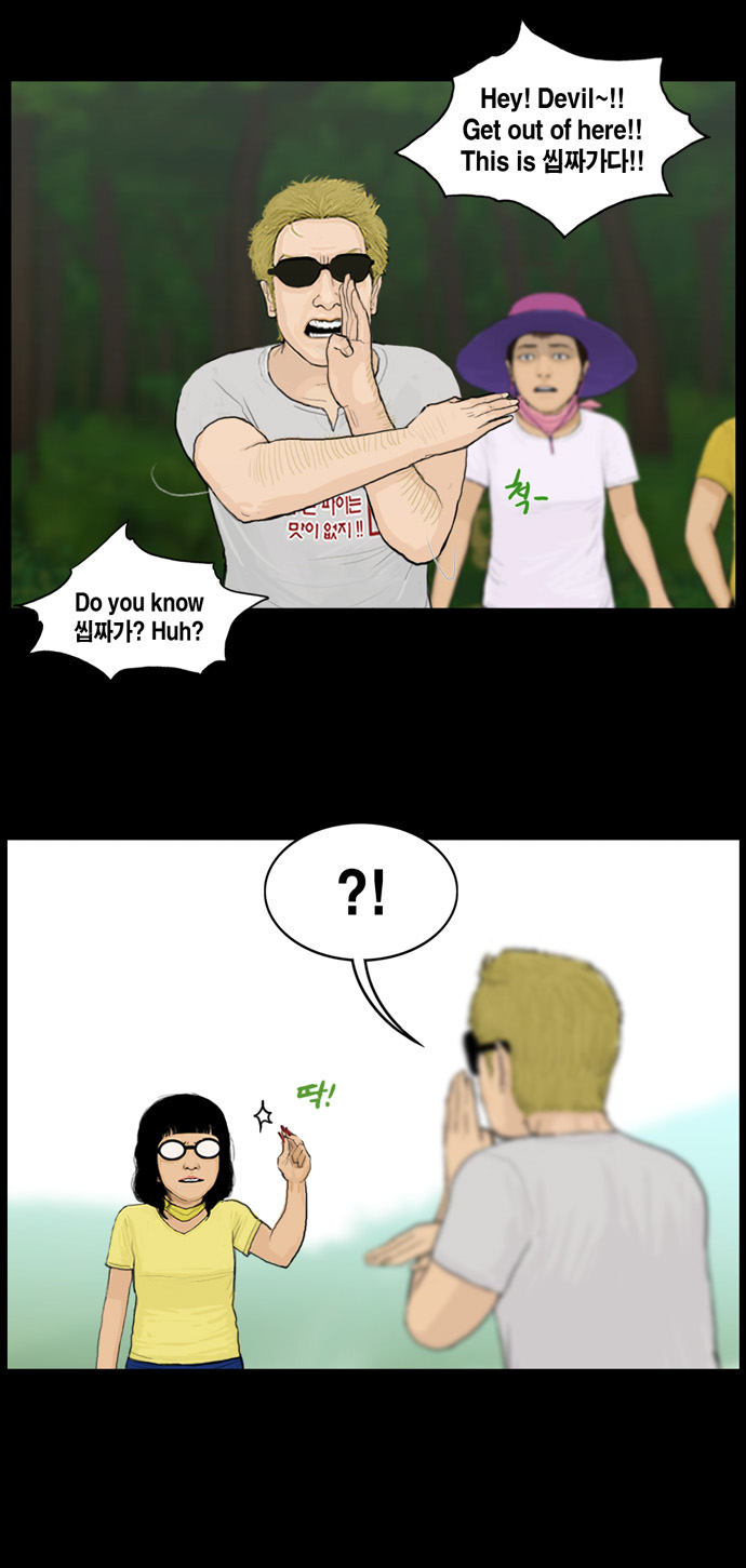 8 페이지
