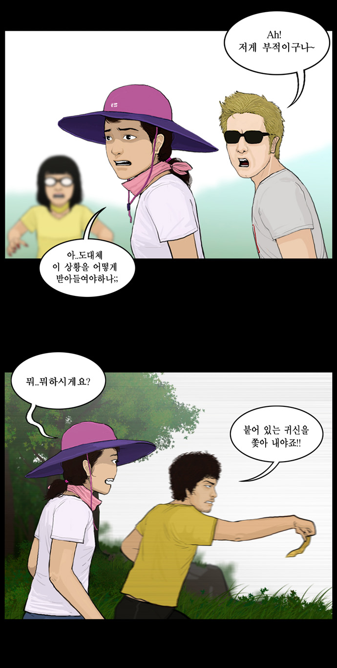 13 페이지