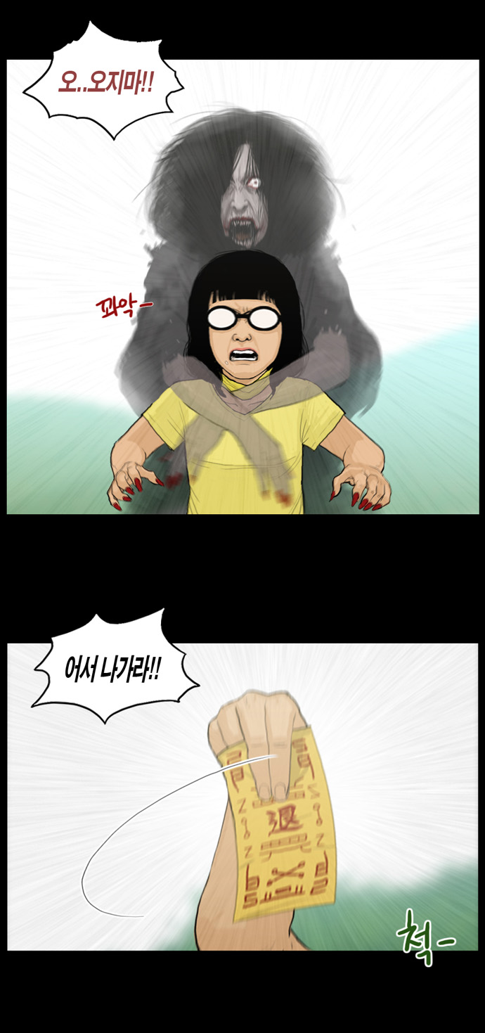 14 페이지