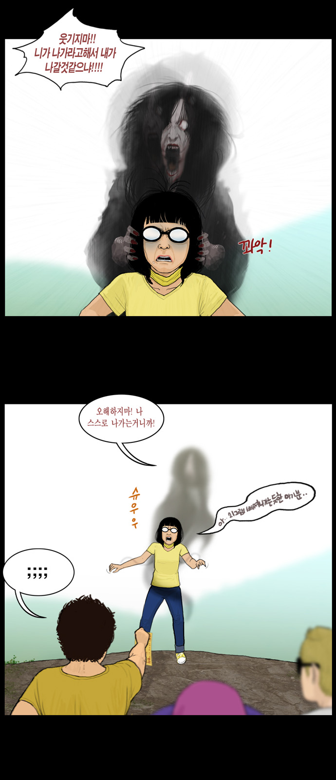 15 페이지