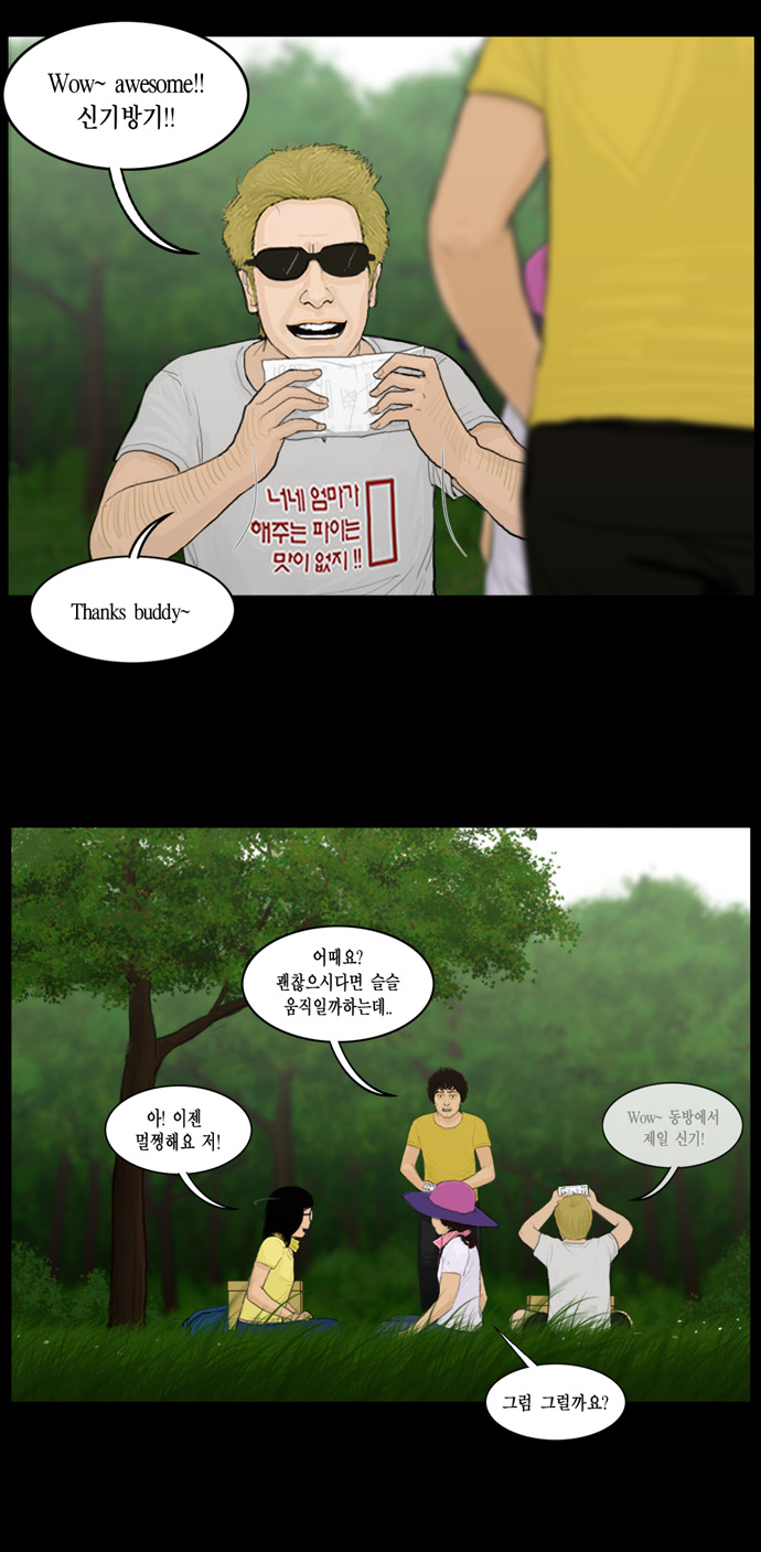 5 페이지