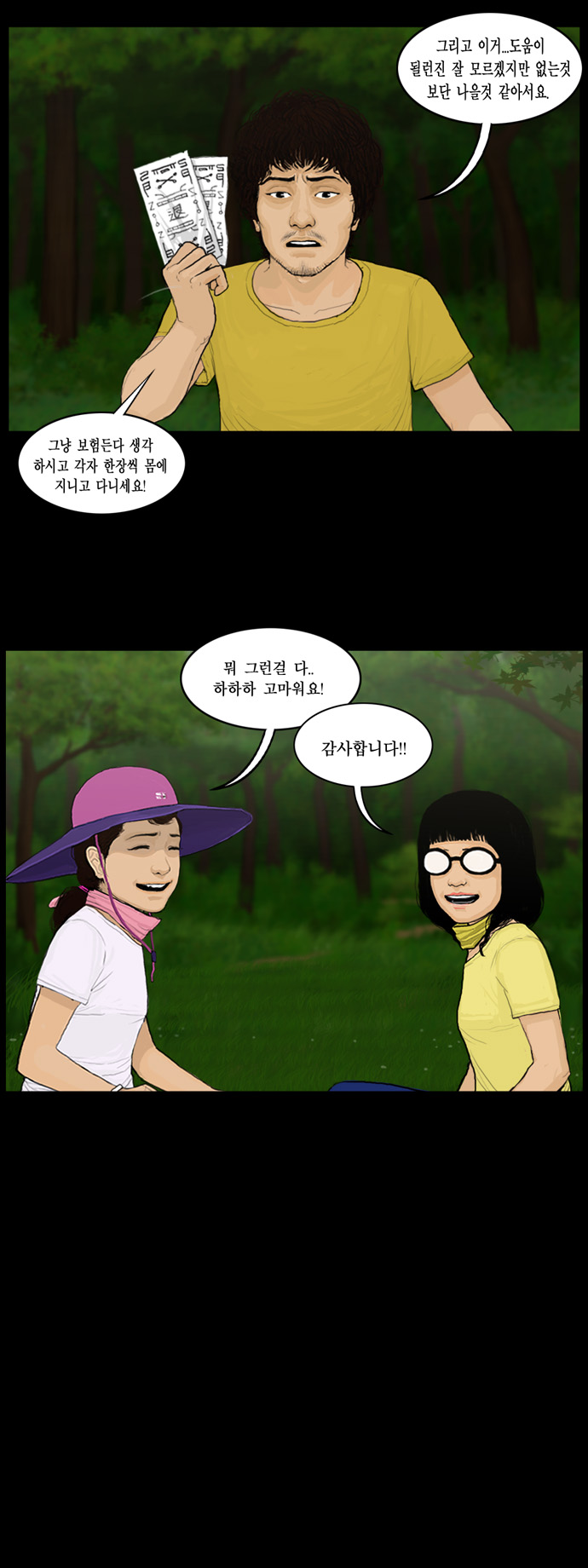 6 페이지