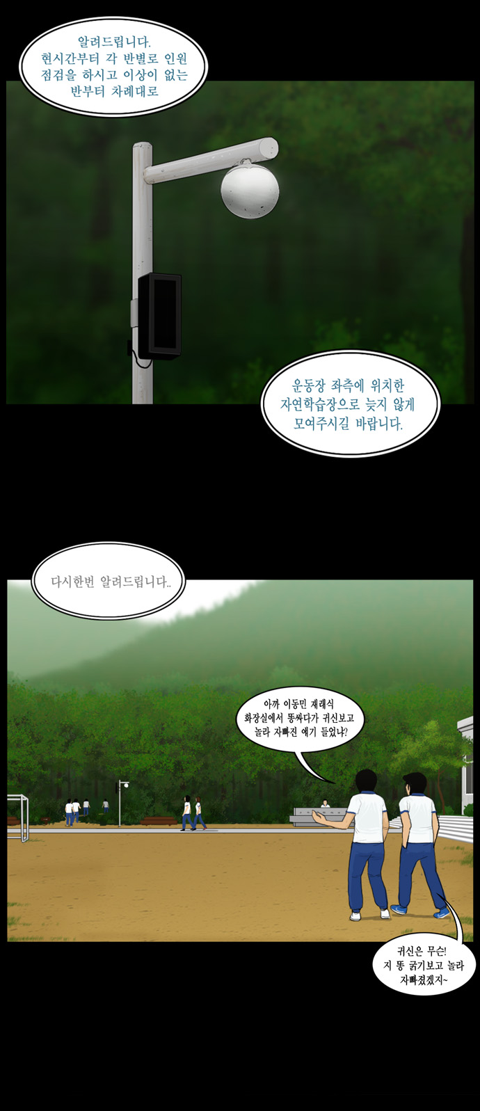 7 페이지