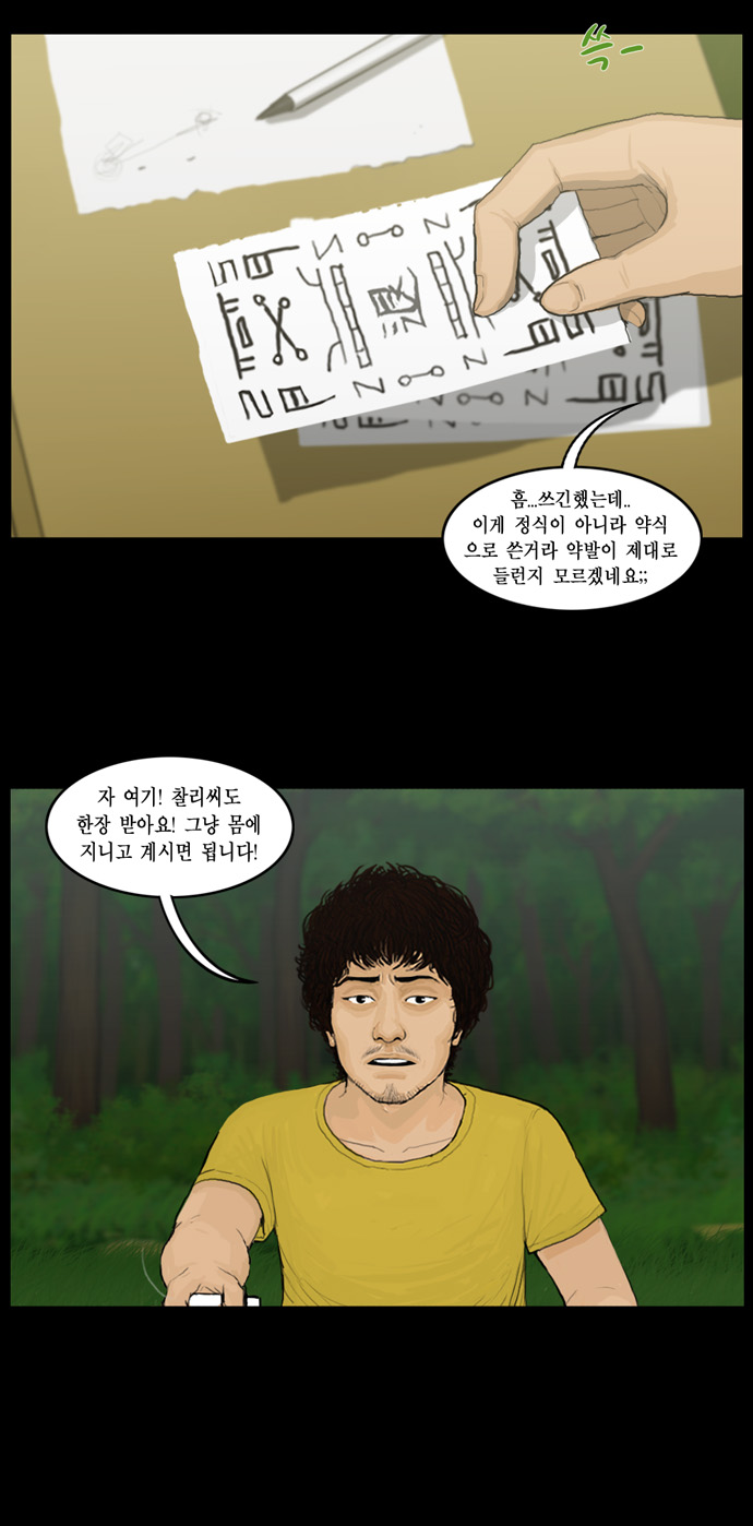 4 페이지