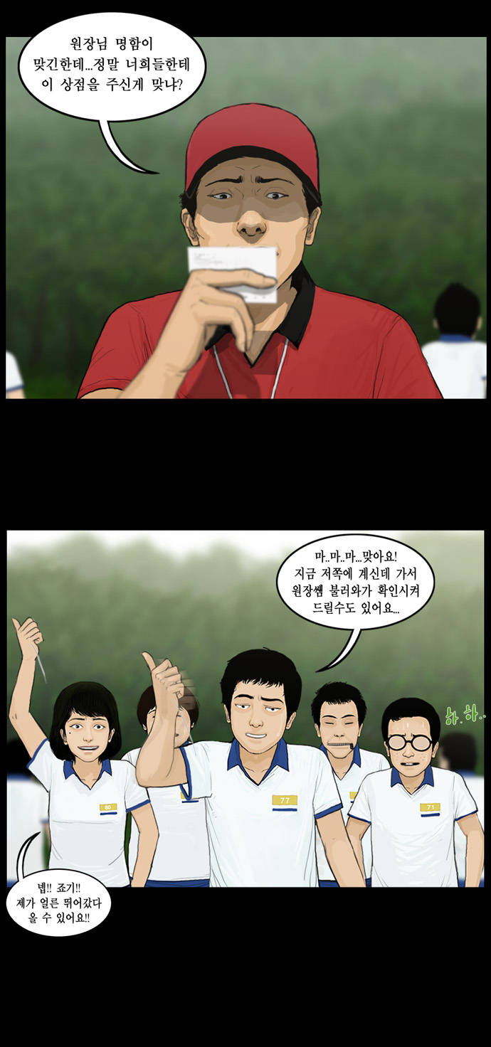 8 페이지