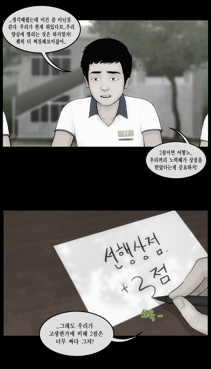 13 페이지