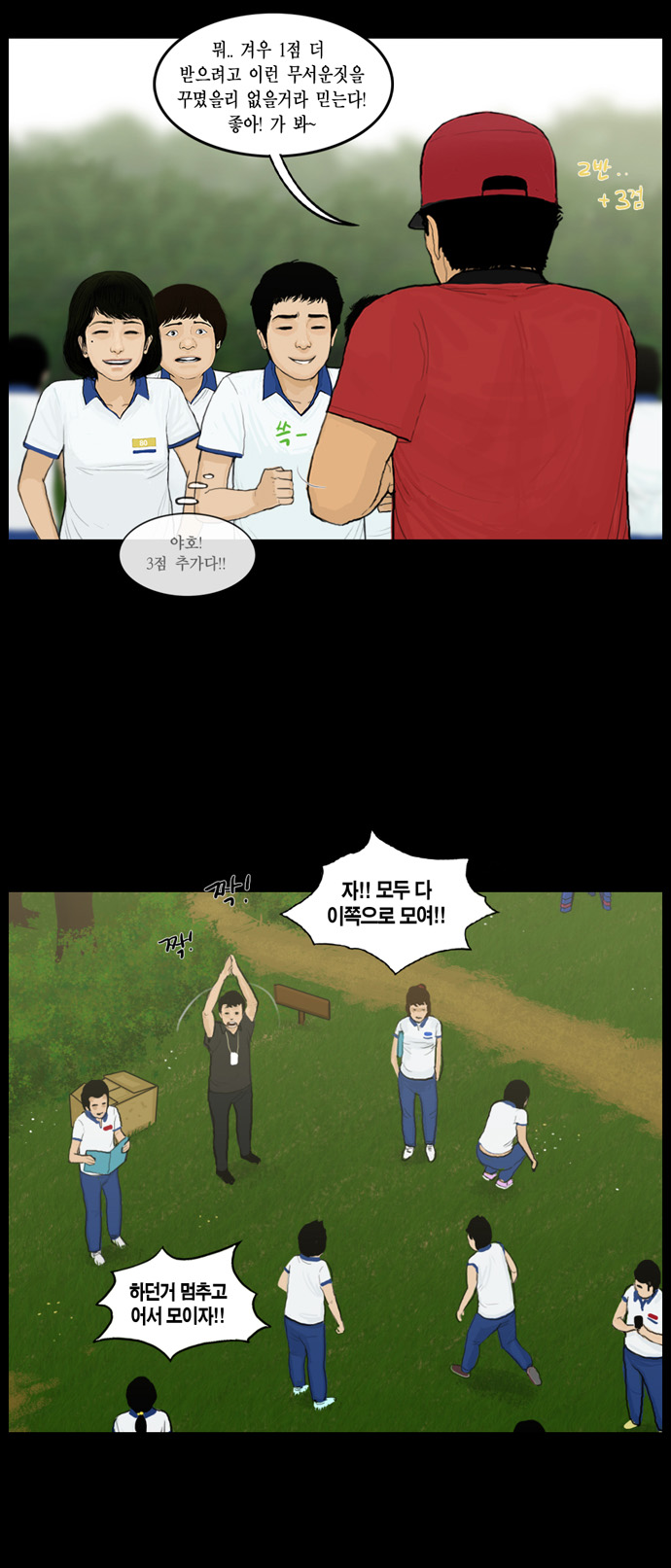 15 페이지