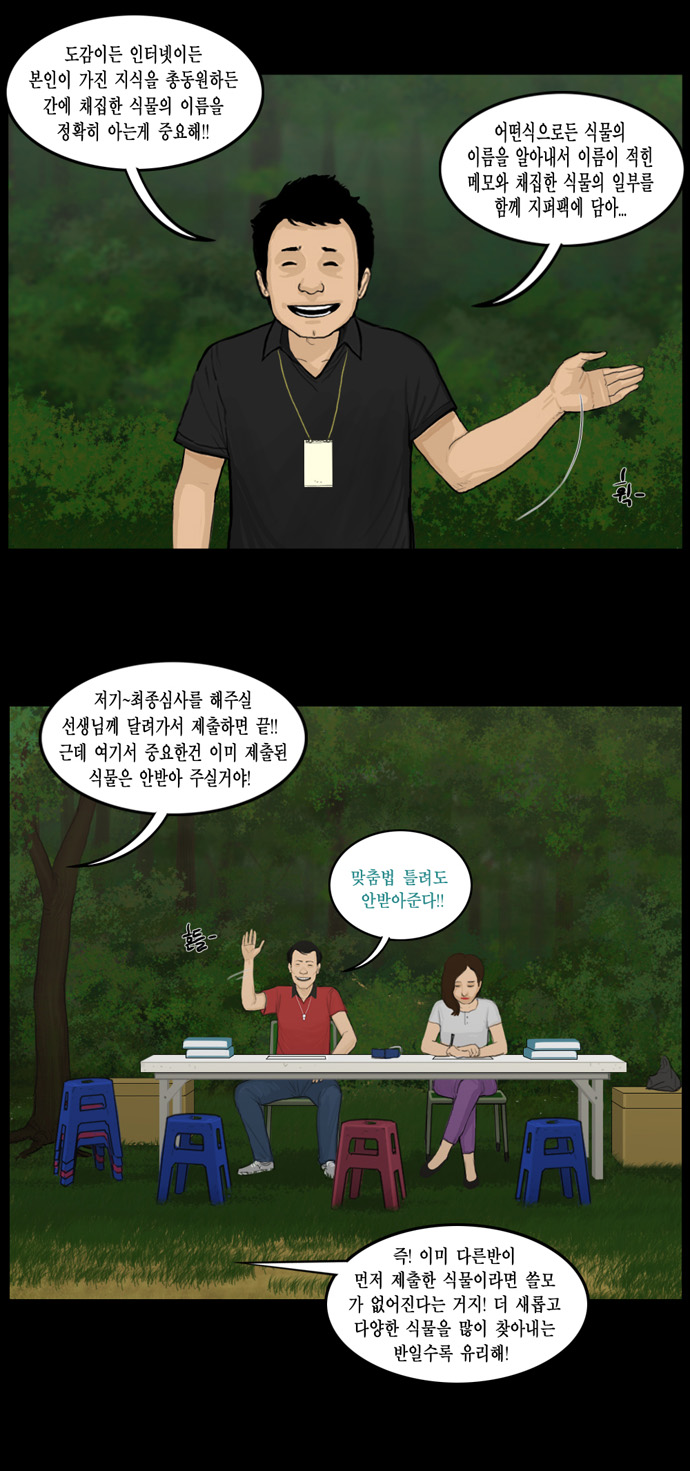 18 페이지