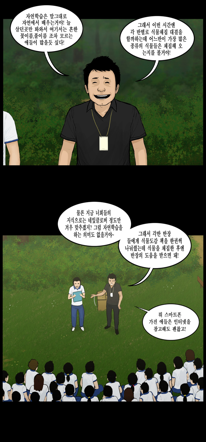 17 페이지