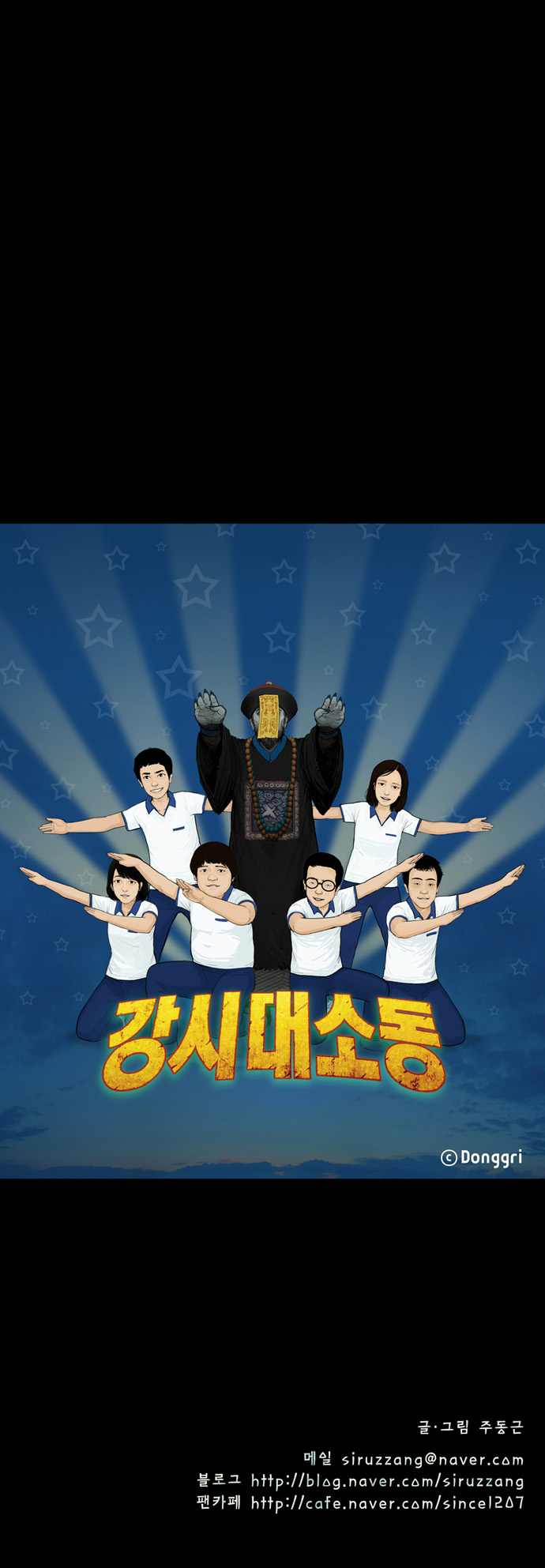 25 페이지
