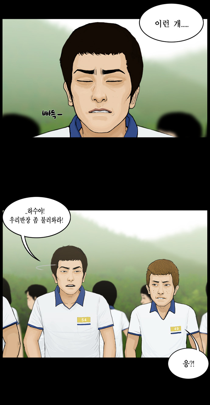 23 페이지
