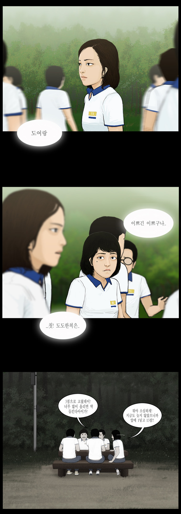 3 페이지