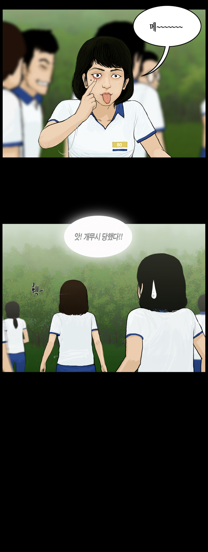 6 페이지