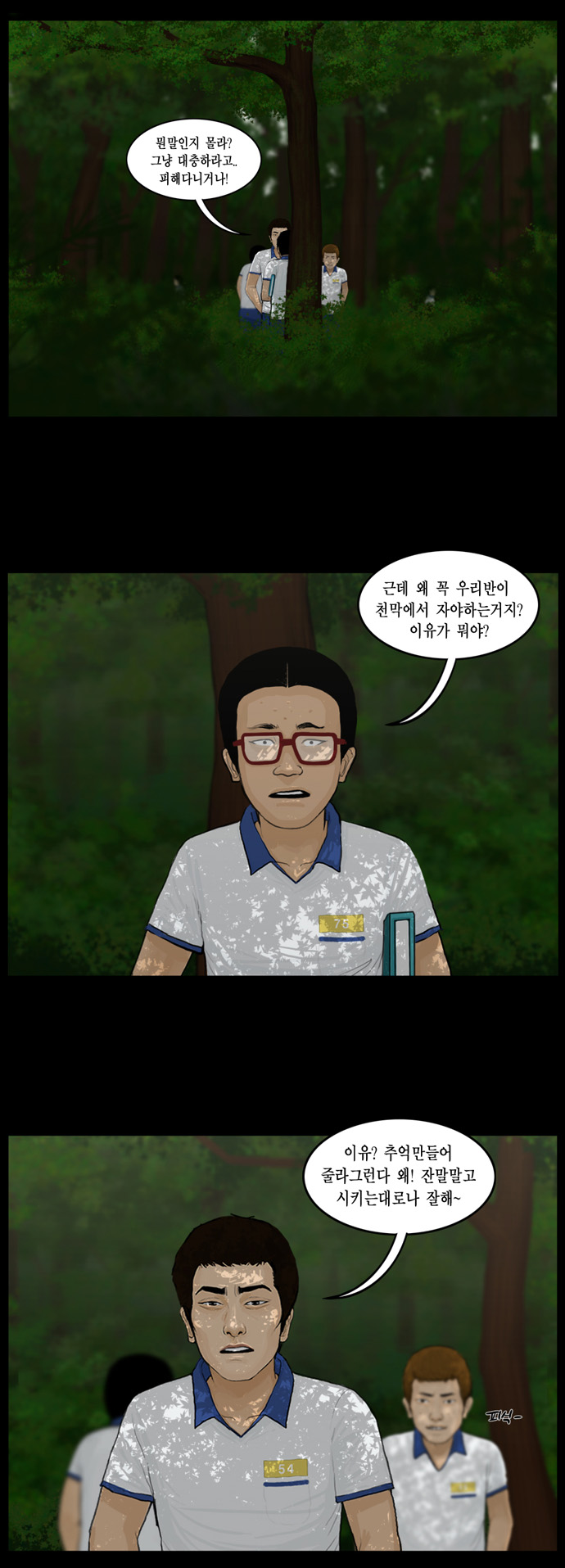 7 페이지