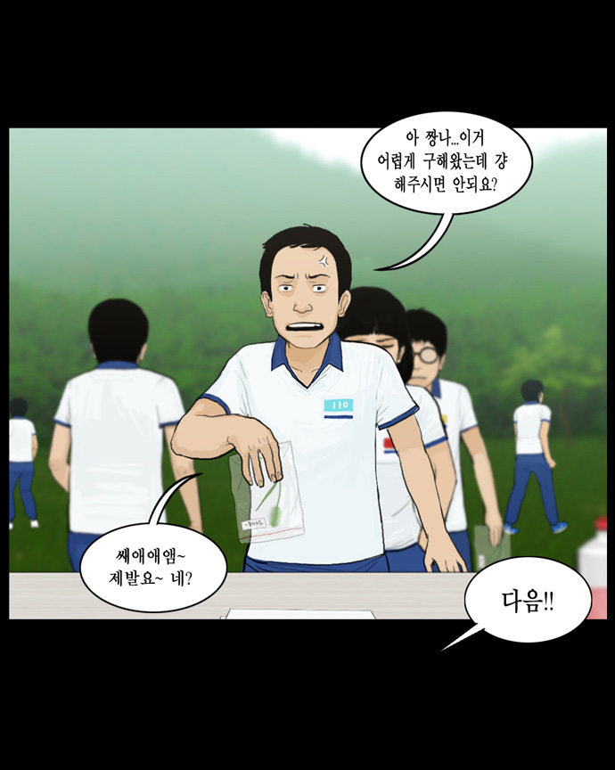 11 페이지