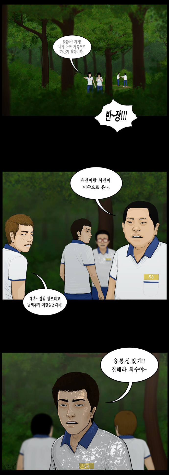 9 페이지