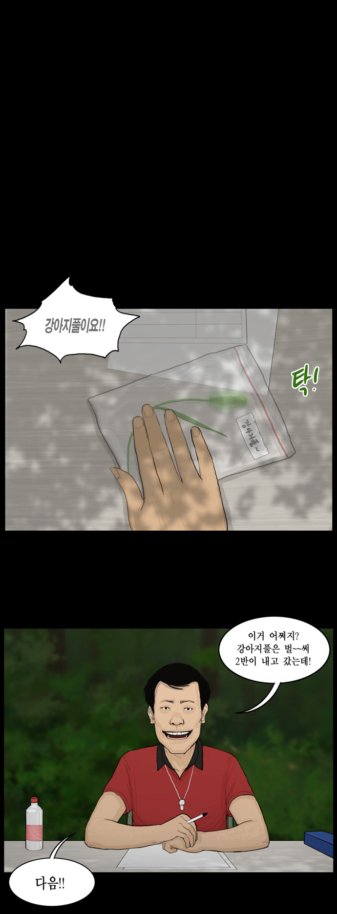 10 페이지