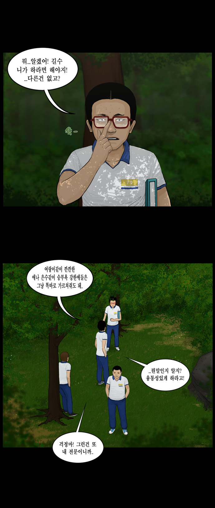 8 페이지