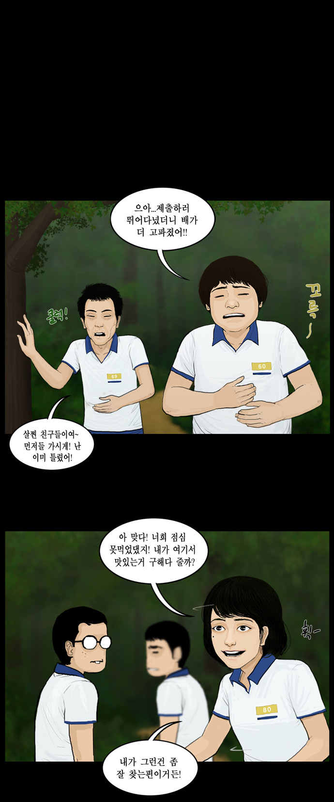 13 페이지