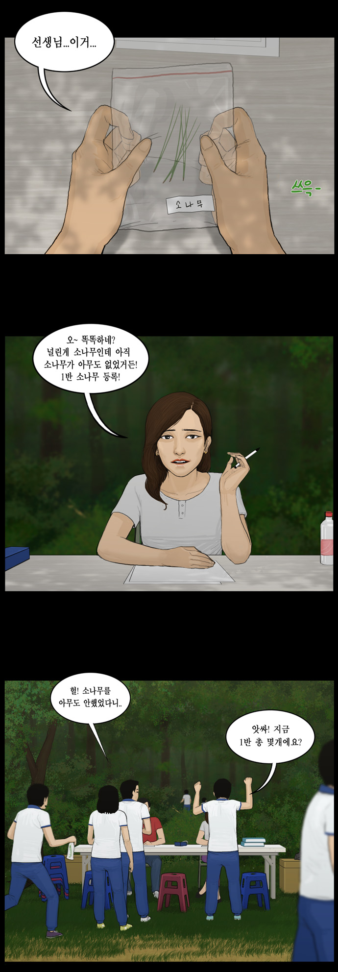 12 페이지