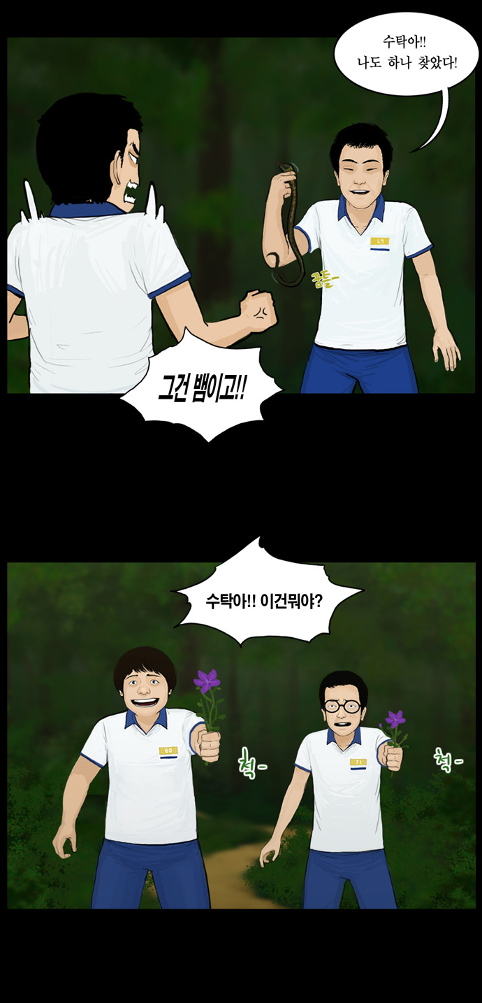 20 페이지
