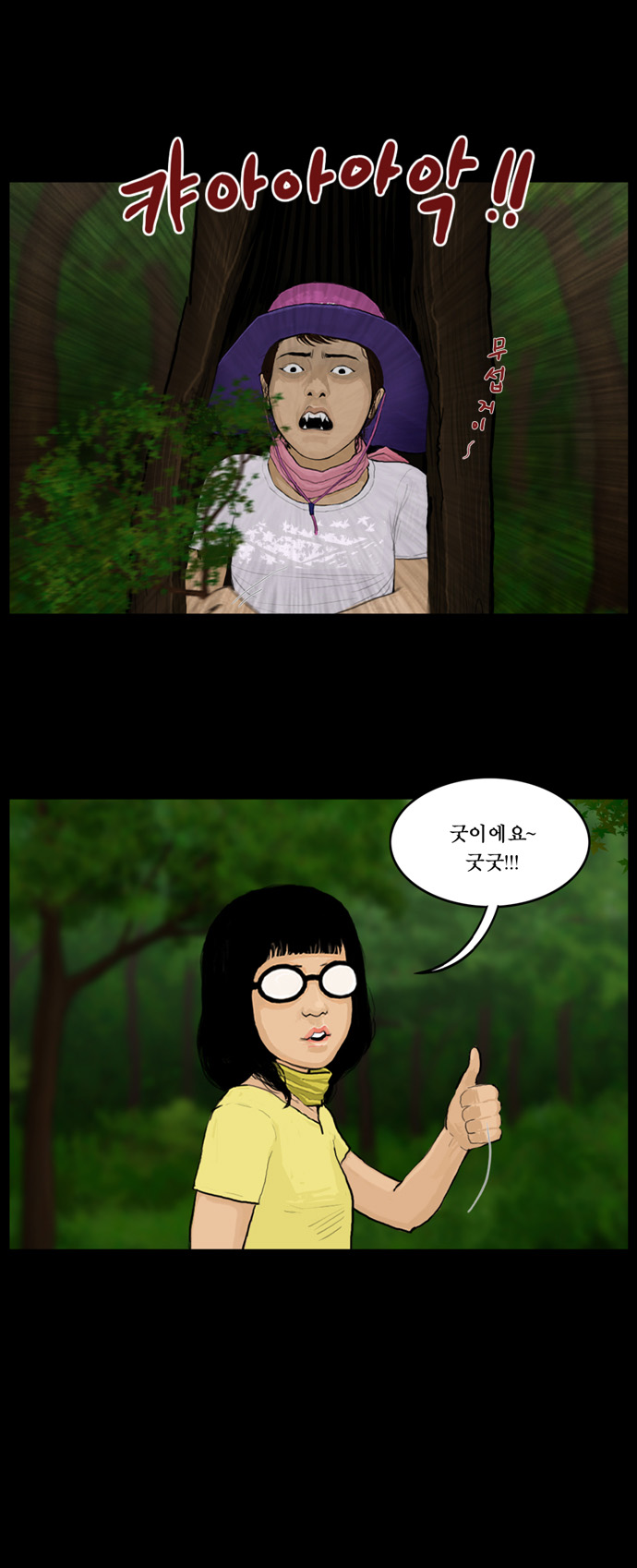 18 페이지