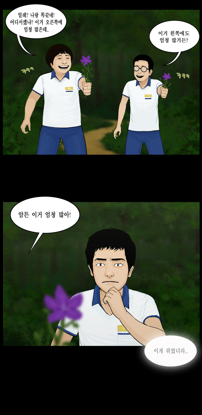 21 페이지