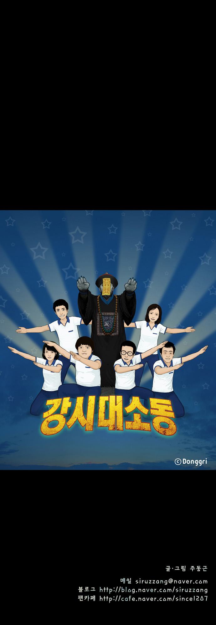 23 페이지