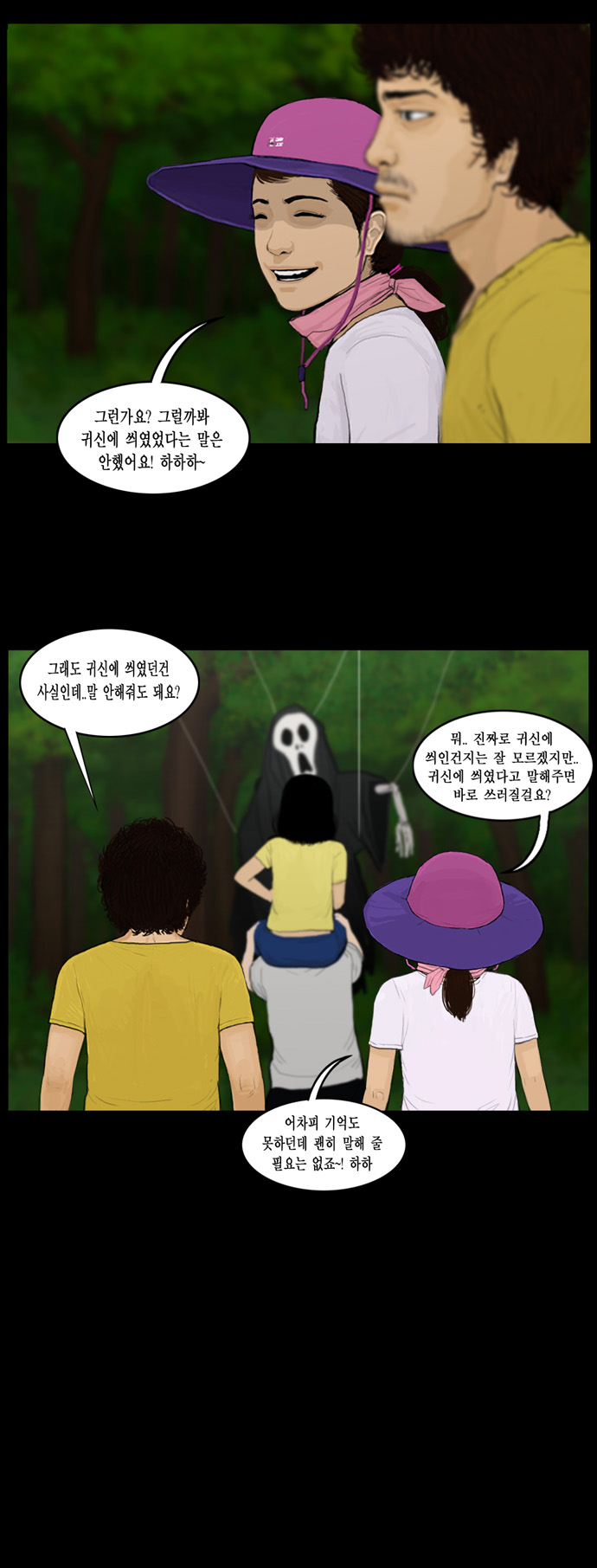 4 페이지