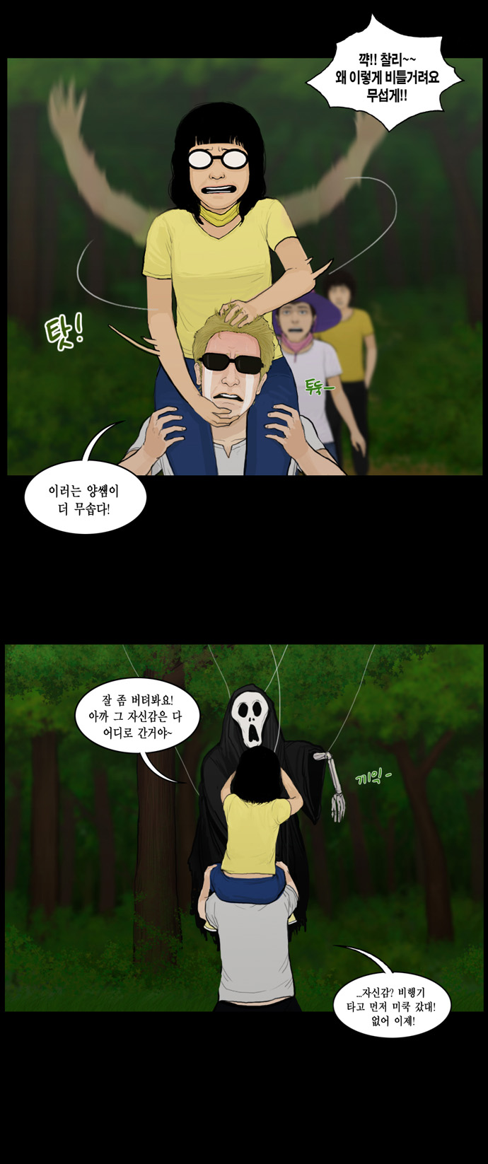 2 페이지