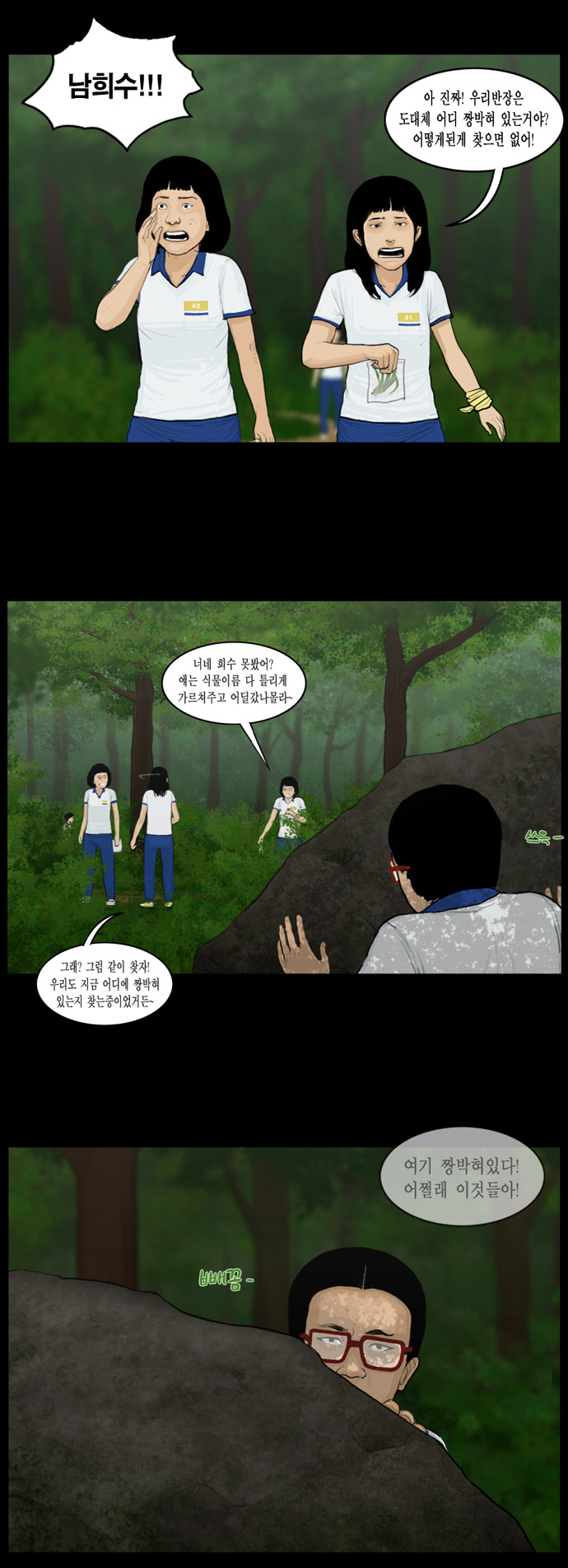 5 페이지