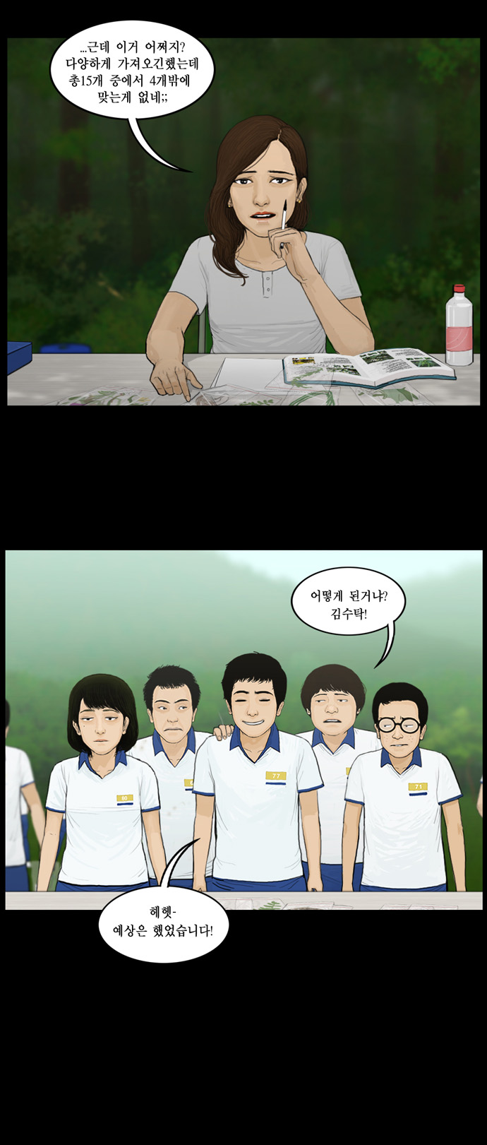 10 페이지