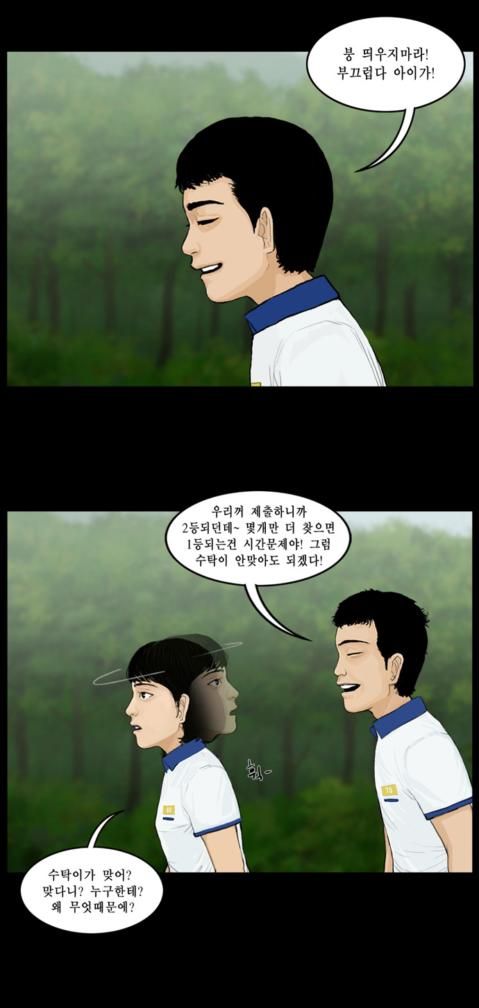 14 페이지