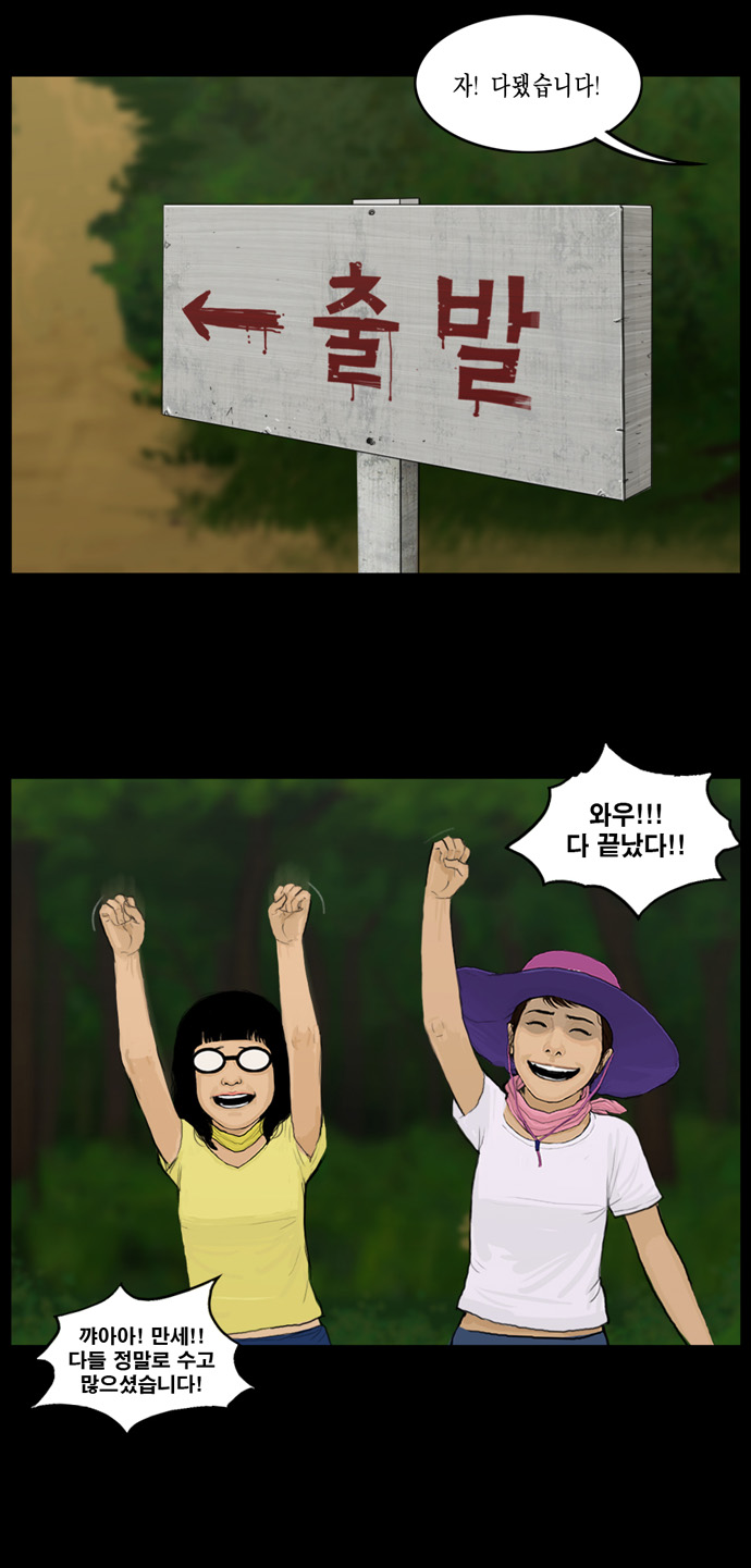 16 페이지