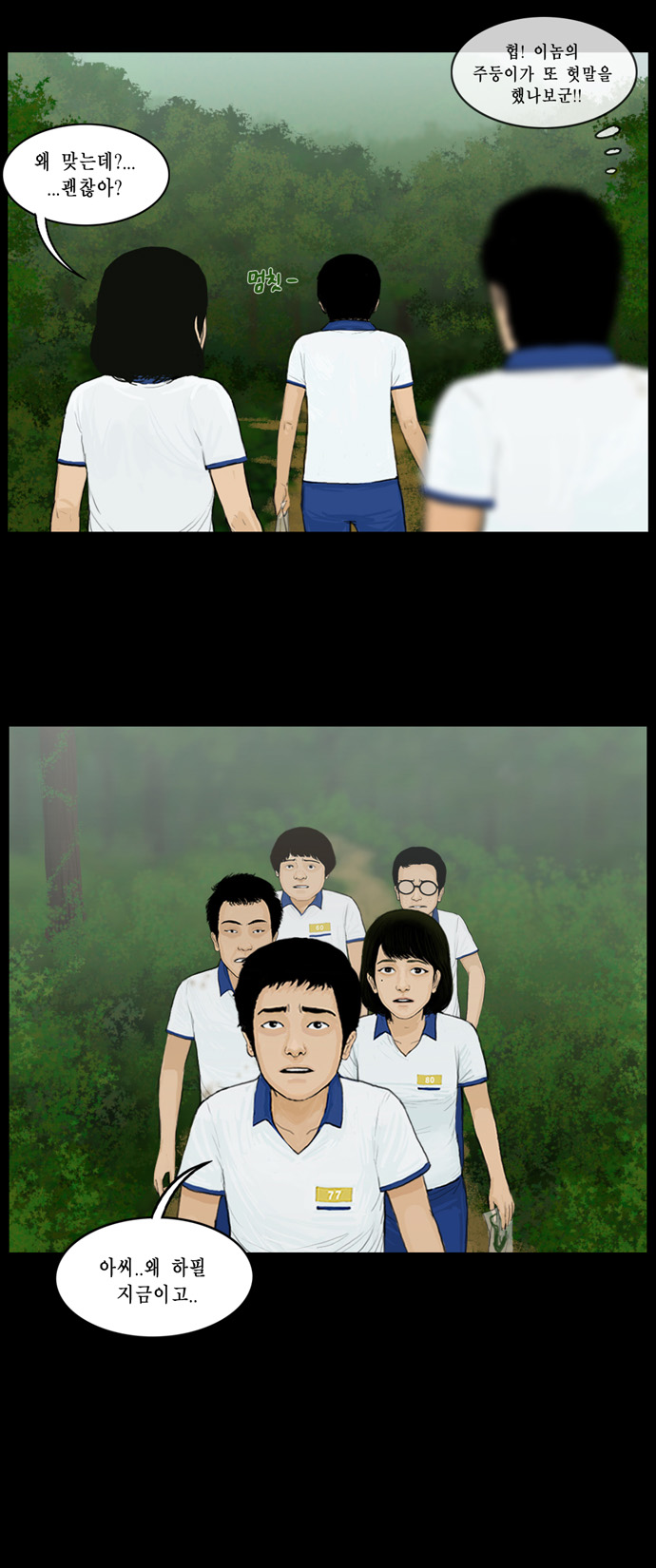 15 페이지