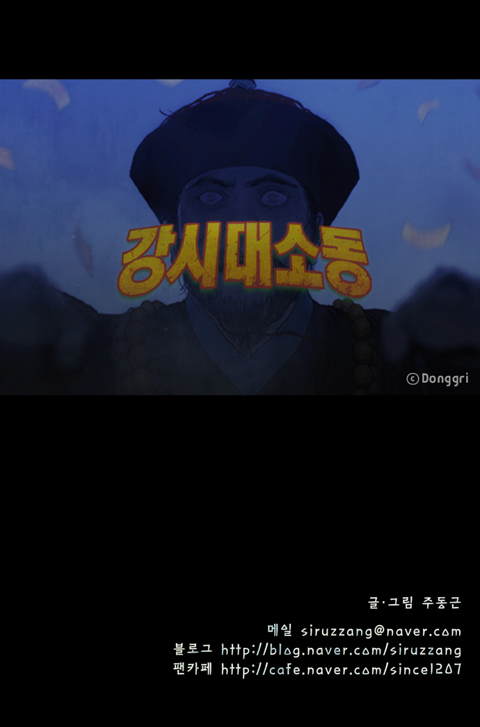 24 페이지