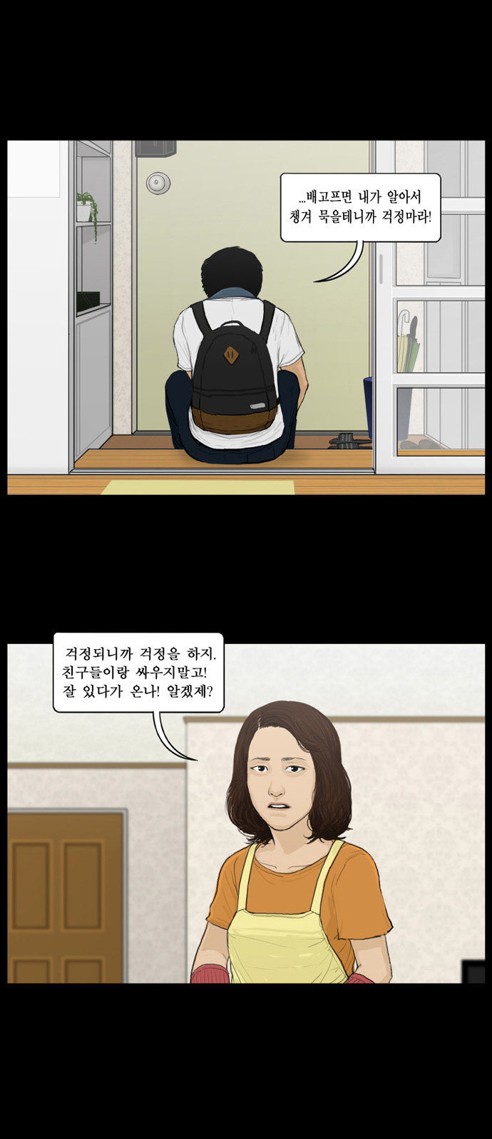 2 페이지
