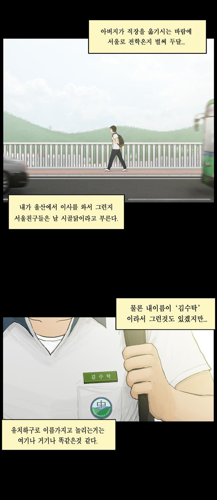 5 페이지