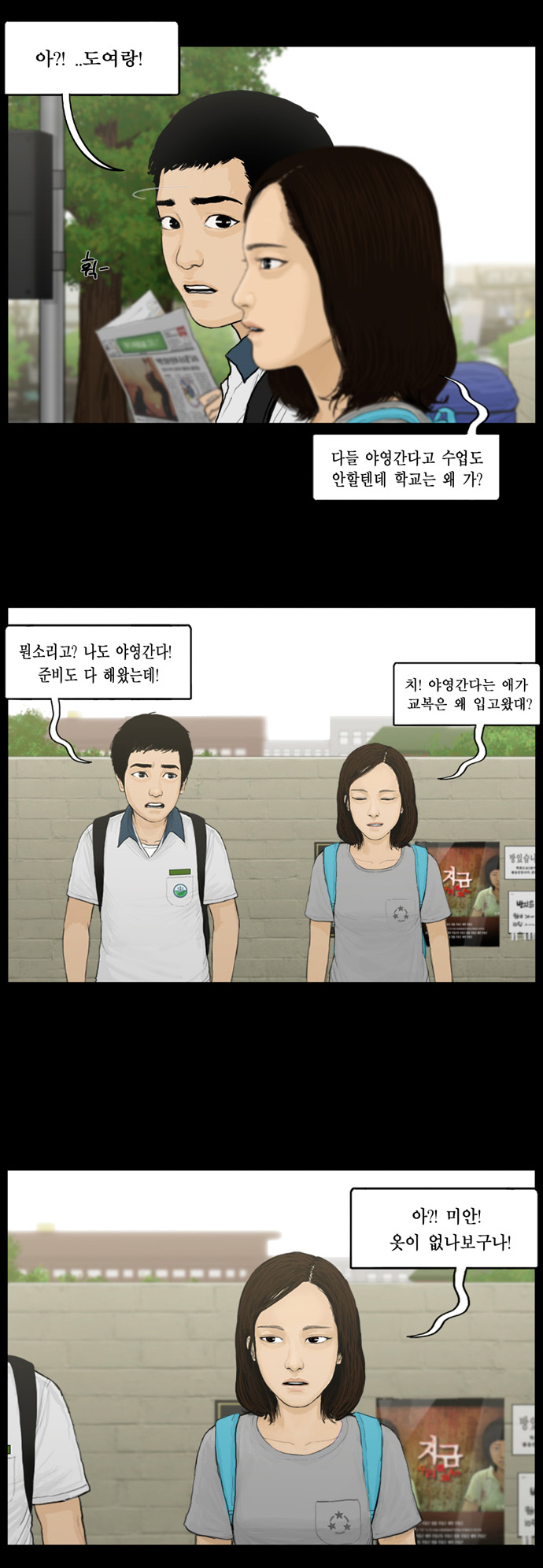 9 페이지