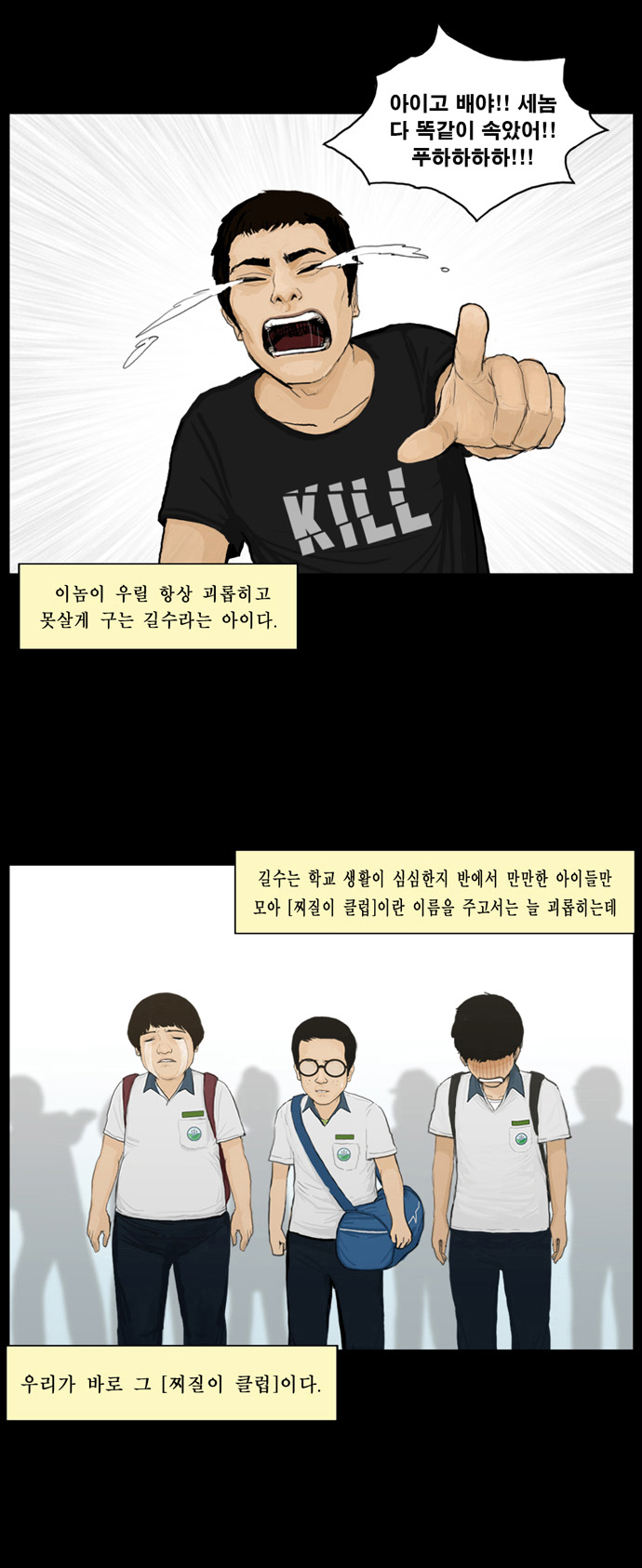 16 페이지