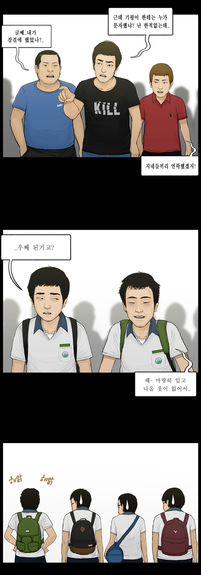 19 페이지