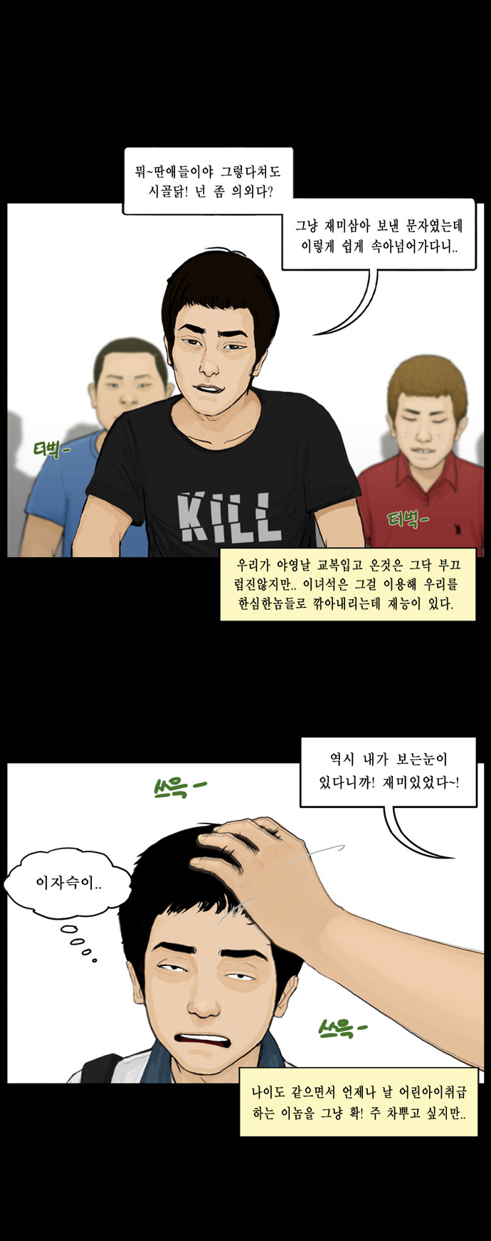 20 페이지