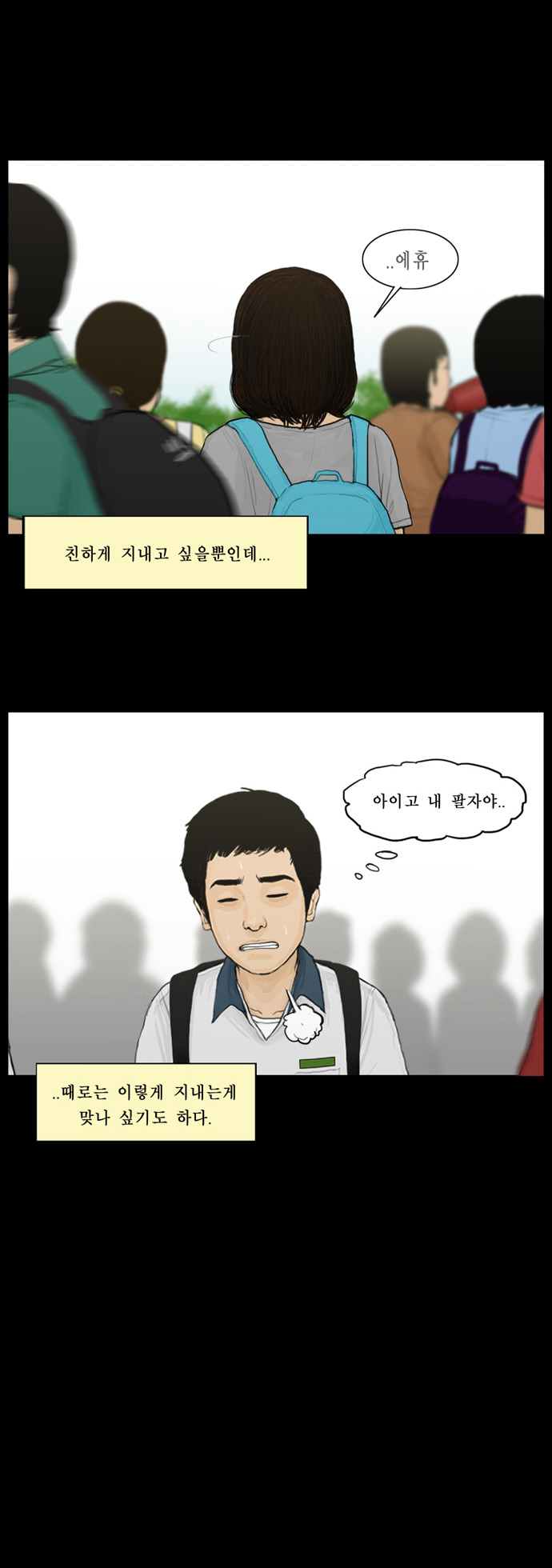 23 페이지